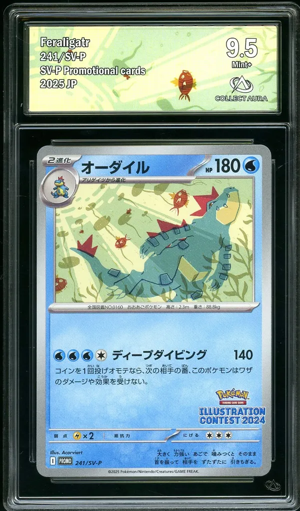 CA 9.5 Feraligatr
