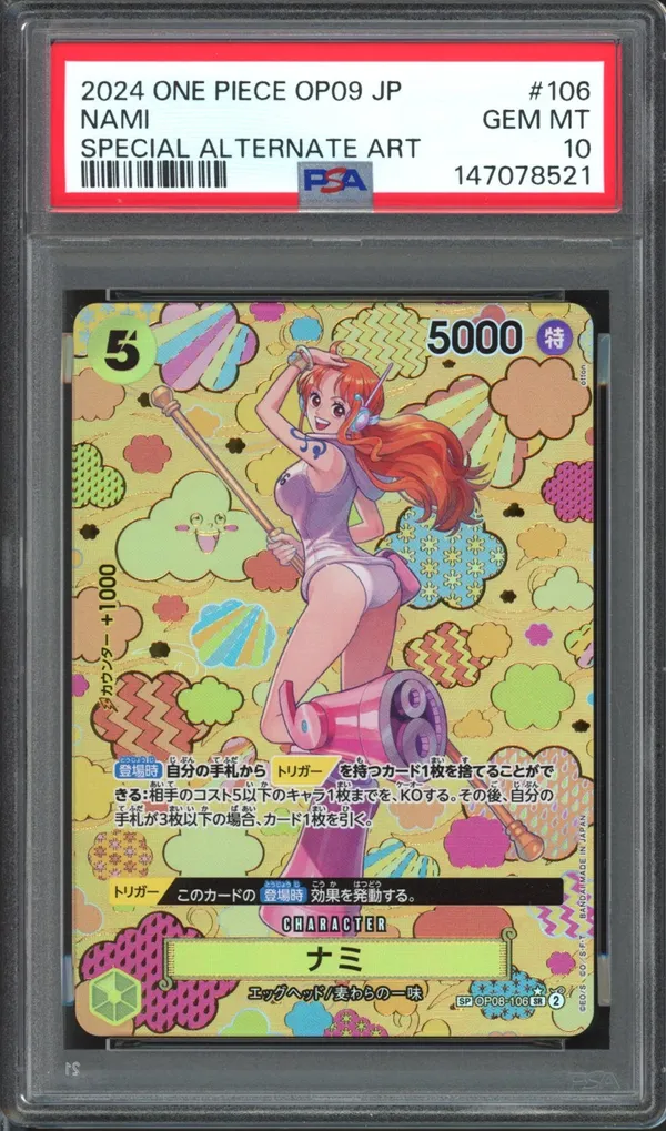 PSA 10 Nami