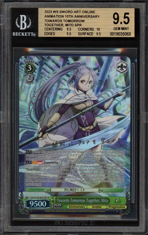 BGS 9.5 Mito