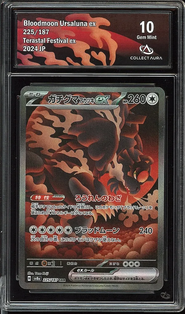 CA 10 Bloodmoon Ursaluna Ex