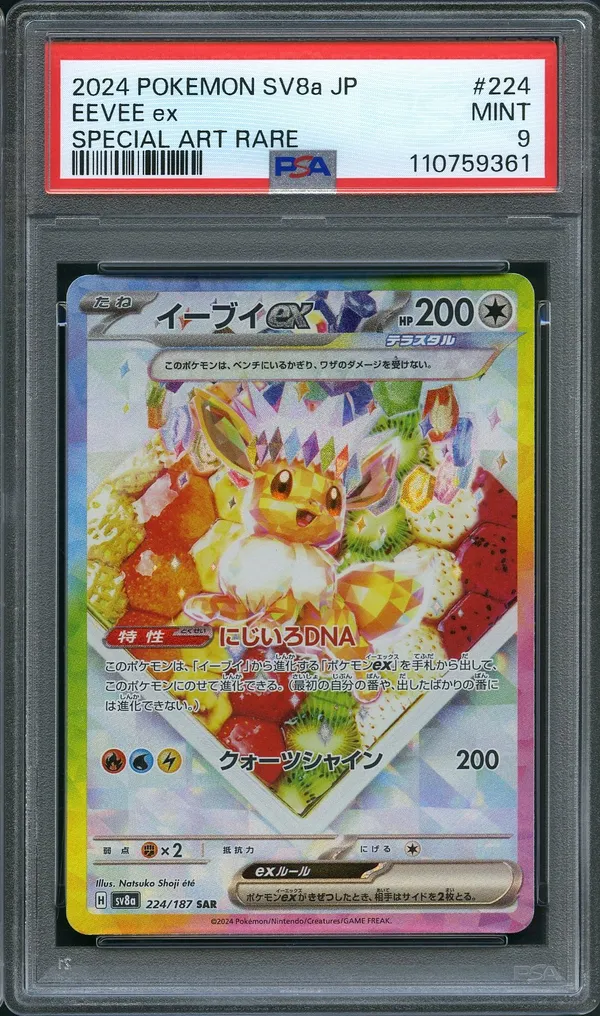 PSA 9 Eevee Ex