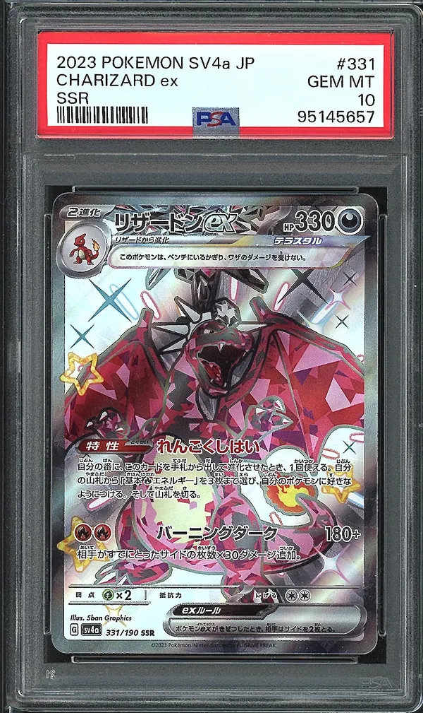 PSA 10 Charizard Ex
