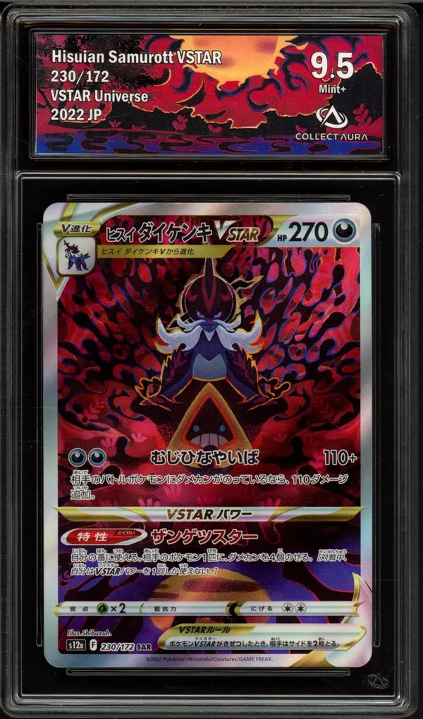 CA 9.5 Hisuian Samurott VStar
