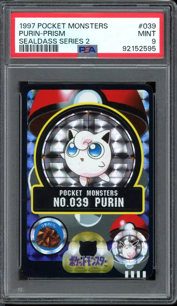 PSA 9 No.039 Purin