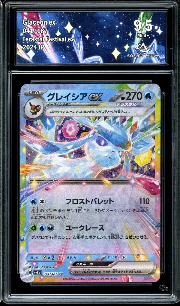 CA 9.5 Glaceon Ex