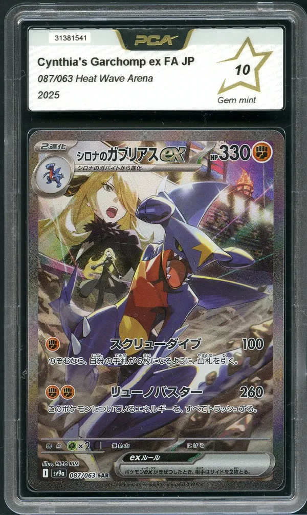 PCA 10 Cynthia's Garchomp Ex