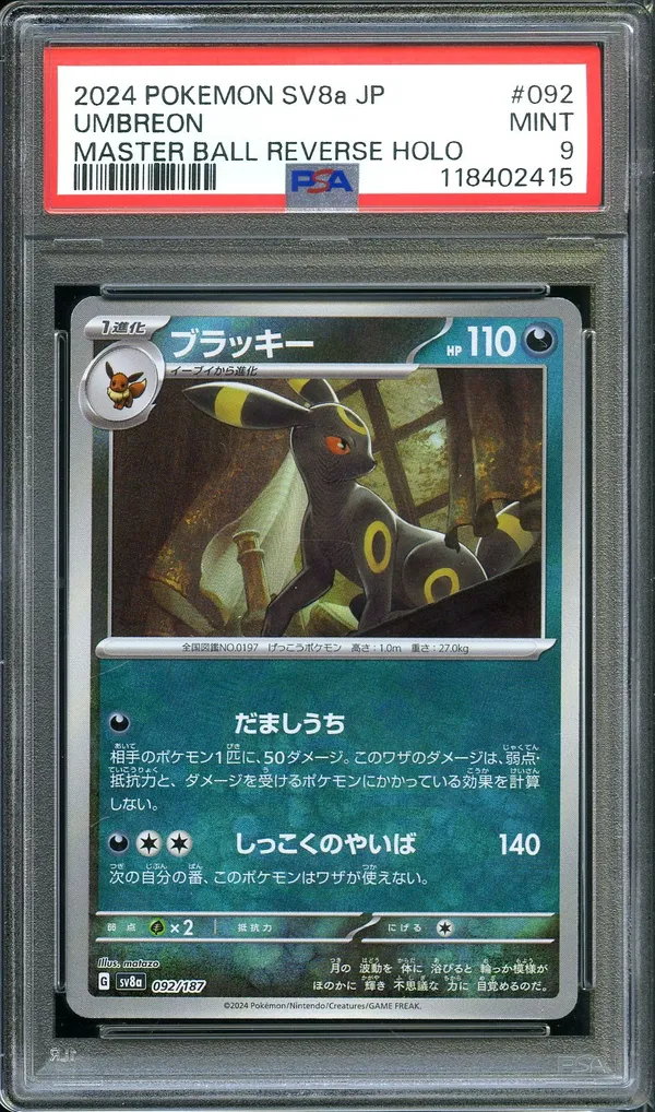 PSA 9 Umbreon Reverse Masterball