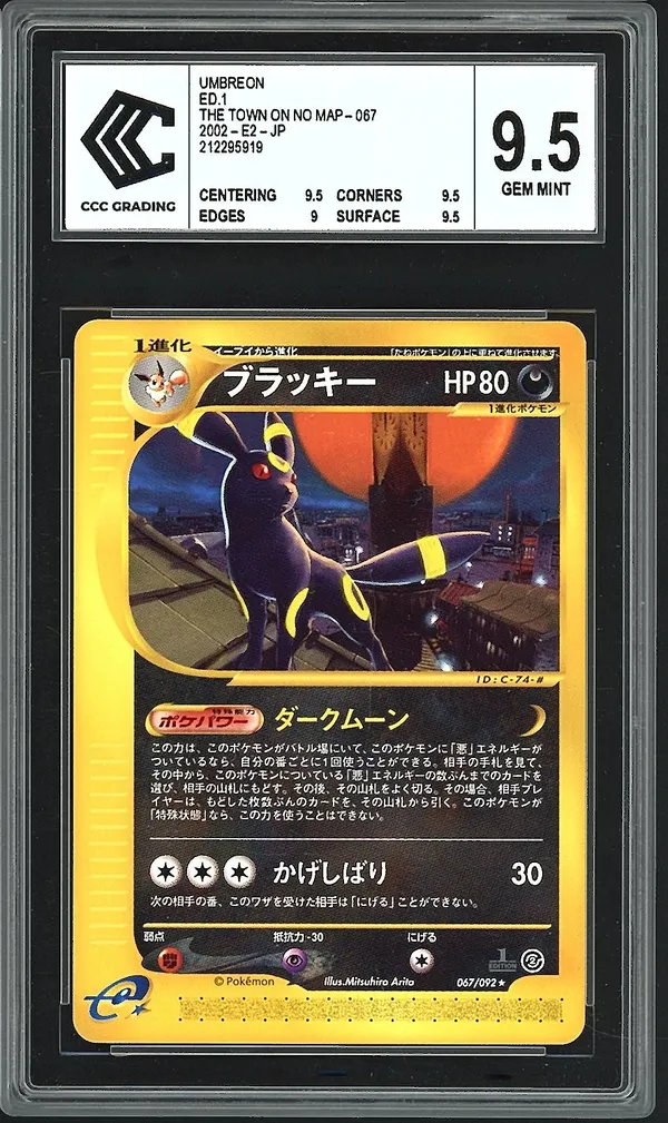 CCC 9.5 Umbreon