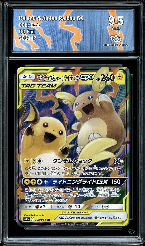 CA 9.5 Raichu & Alolan Raichu Gx