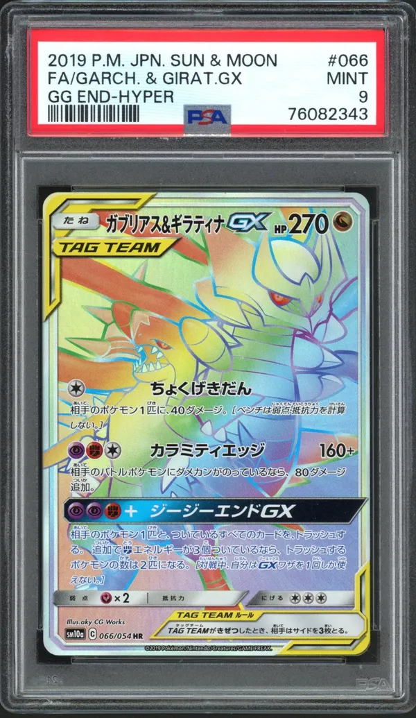 PSA 9 Garchomp & Giratina Gx