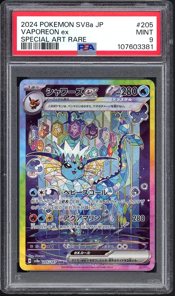 PSA 9 Vaporeon Ex