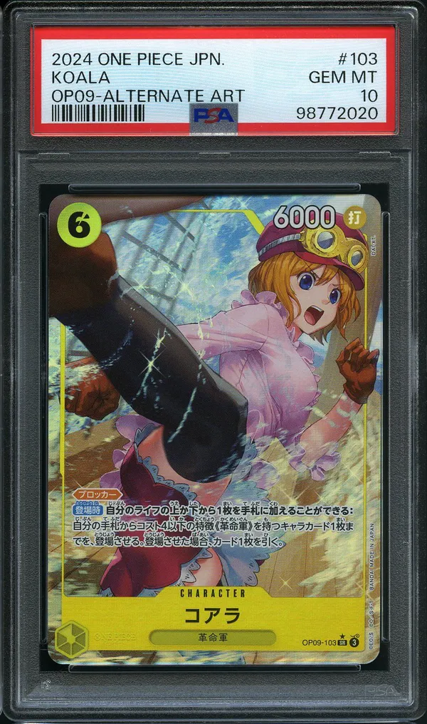 PSA 10 Koala