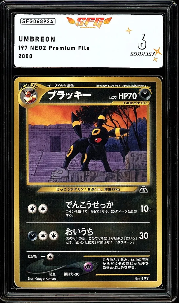 SFG 6 Umbreon
