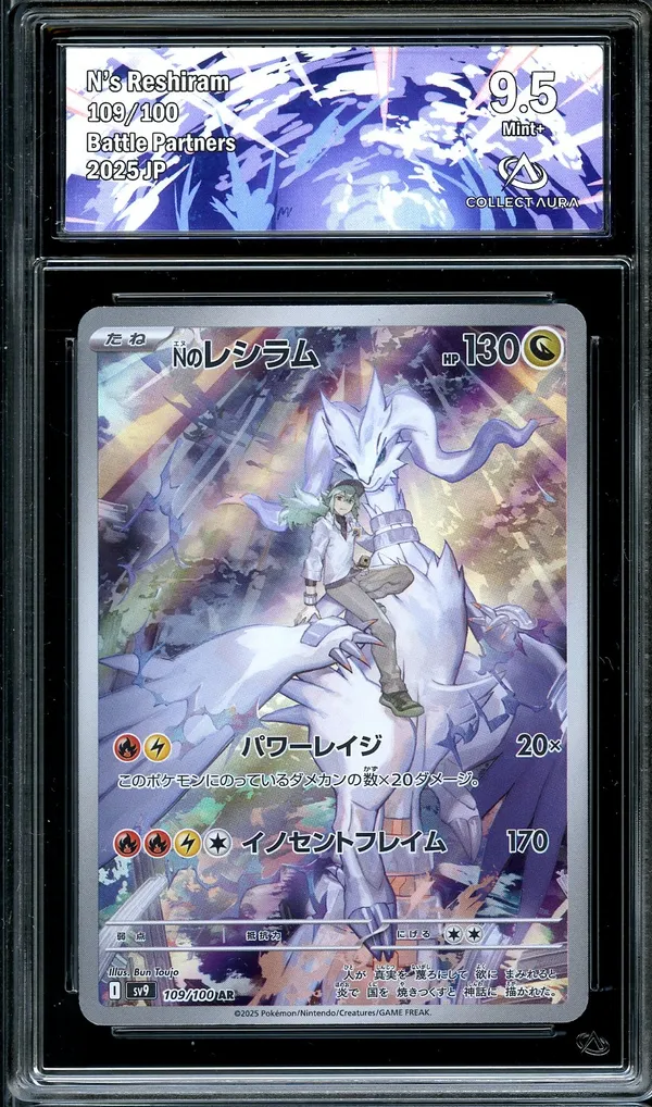 CA 9.5 N's Reshiram