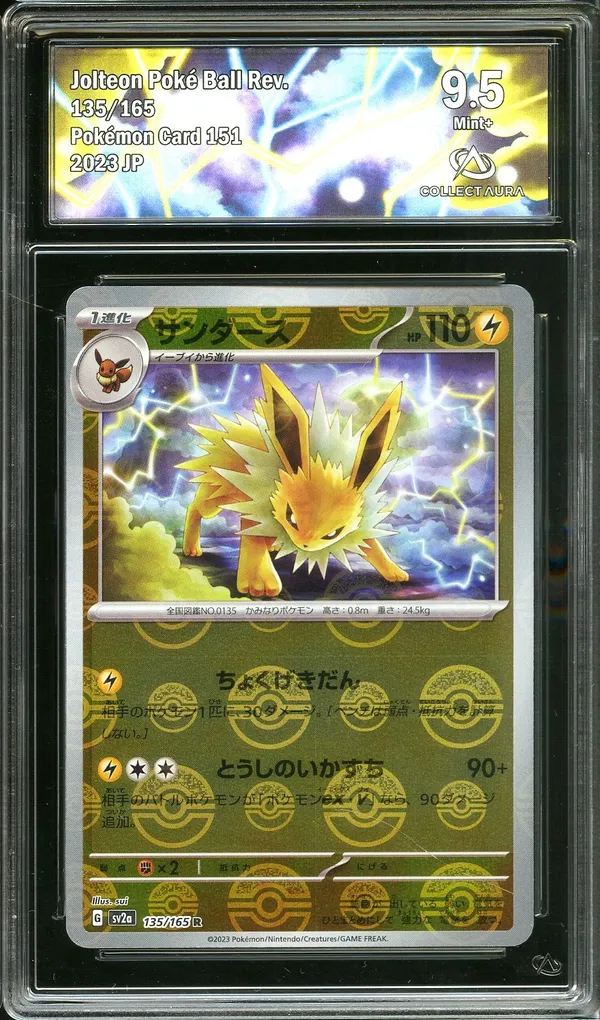 CA 9.5 Jolteon Reverse Pokeball