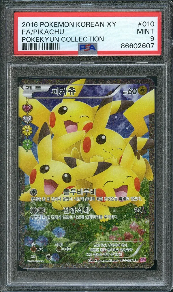 PSA 9 Pikachu