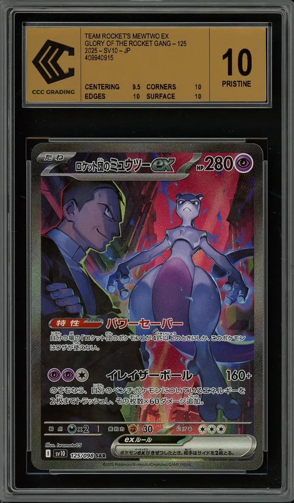 CCC 10 Team Rocket's Mewtwo Ex