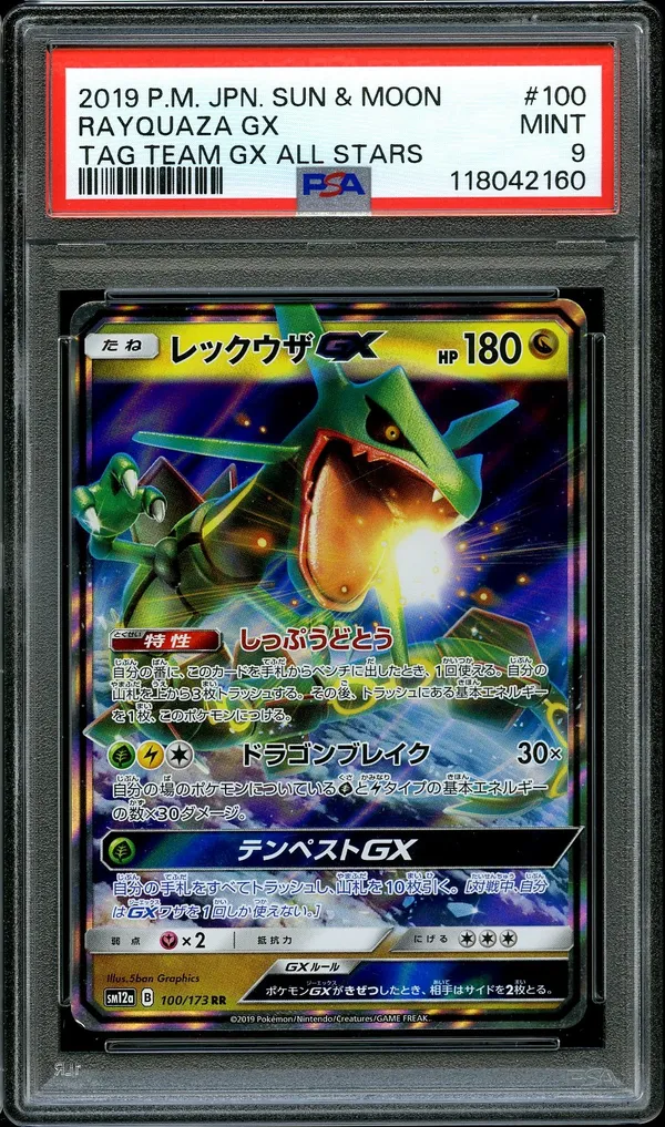 PSA 9 Rayquaza Gx