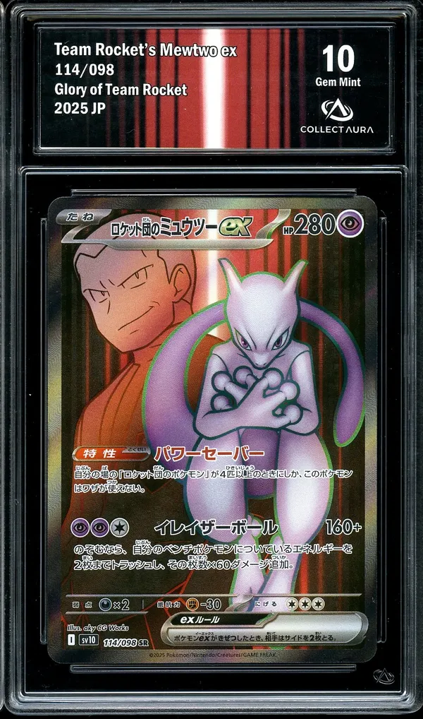 CA 10 Team Rocket's Mewtwo Ex