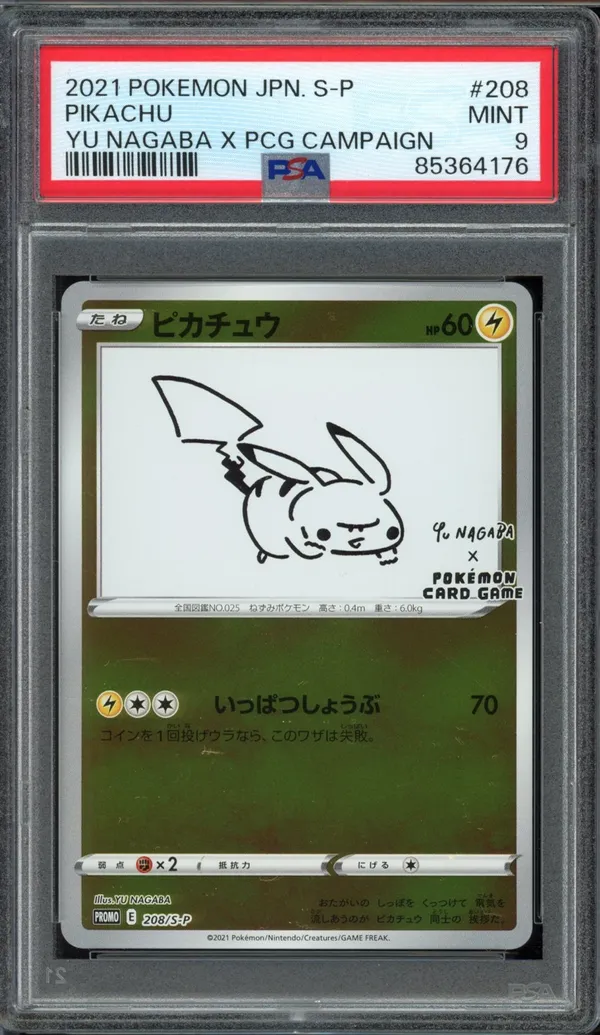 PSA 9 Pikachu Yu Nagaba