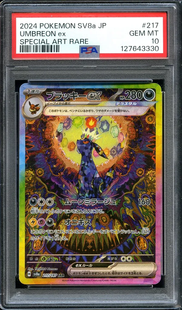 PSA 10 Umbreon Ex