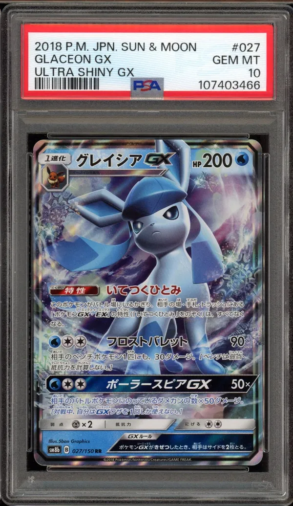 PSA 10 Glaceon Gx