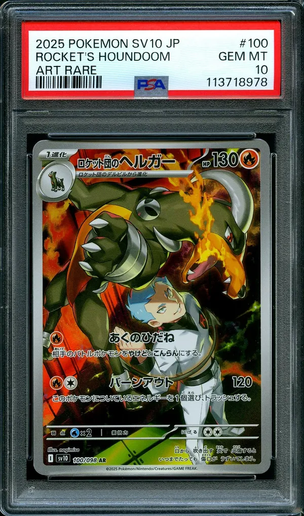 PSA 10 Team Rocket's Houndoom
