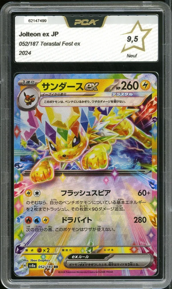 PCA 9.5 Jolteon Ex
