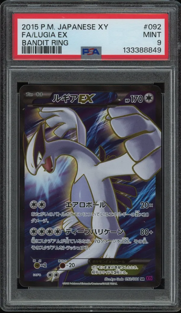PSA 9 Lugia Ex