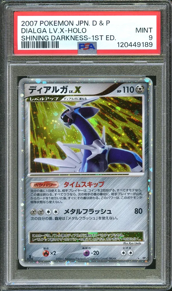 PSA 9 Dialga