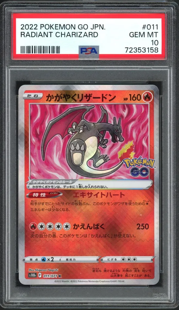 PSA 10 Radiant Charizard