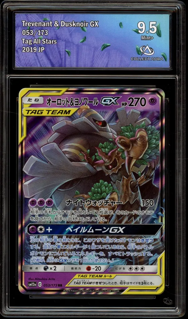 CA 9.5 Trevenant & Dusknoir Gx