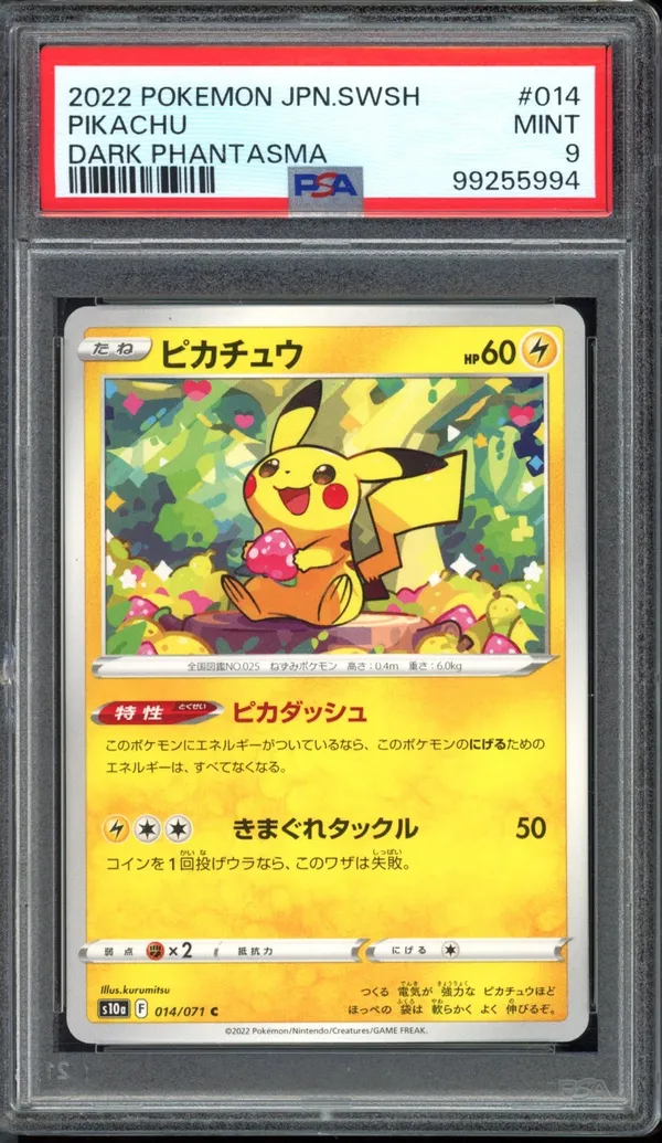 PSA 9 Pikachu