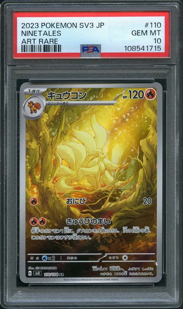 PSA 10 Ninetales