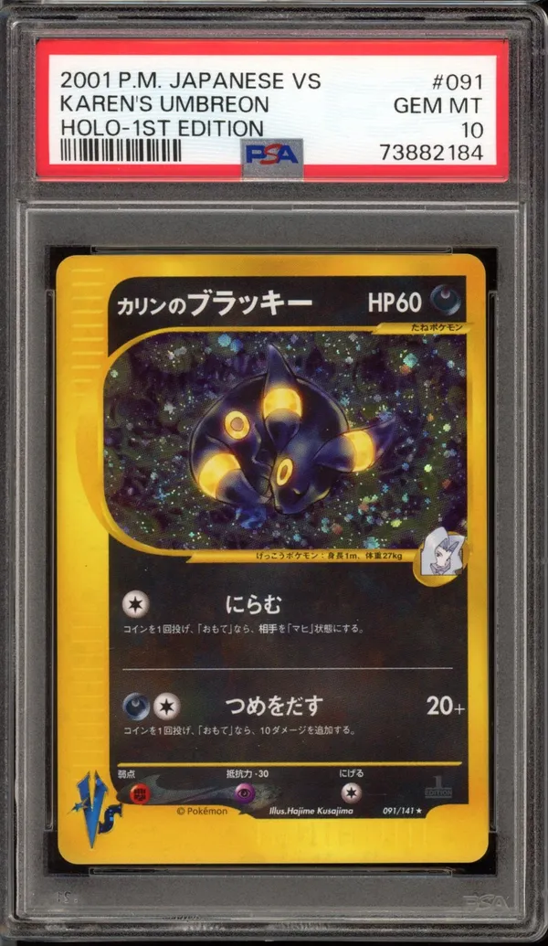 PSA 10 Karen's Umbreon Darkness