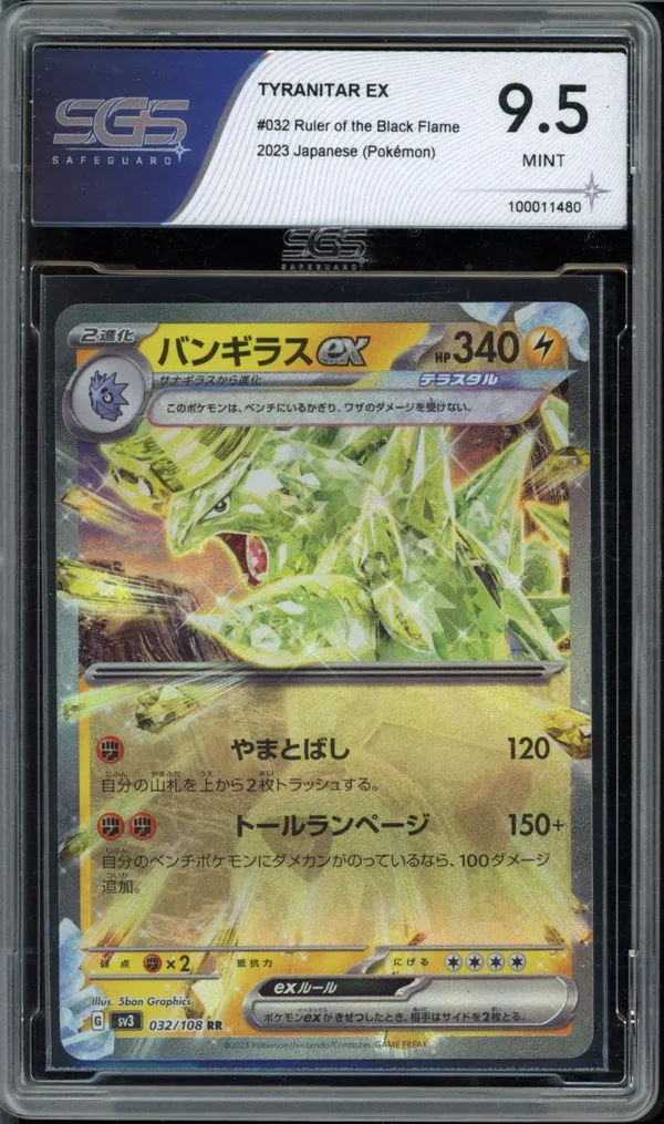 SGS 9.5 Tyranitar Ex