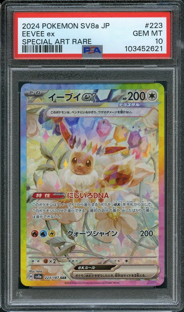 PSA 10 Eevee Ex