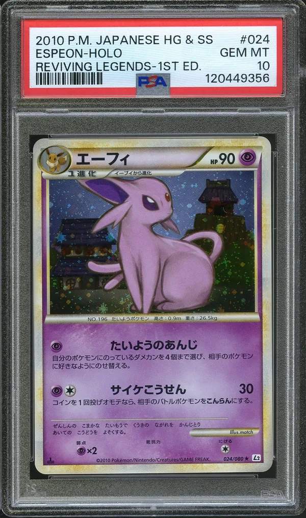 PSA 10 Espeon Holo