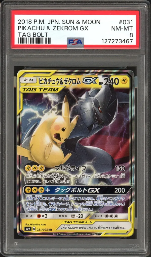 PSA 8 Pikachu & Zekrom Gx