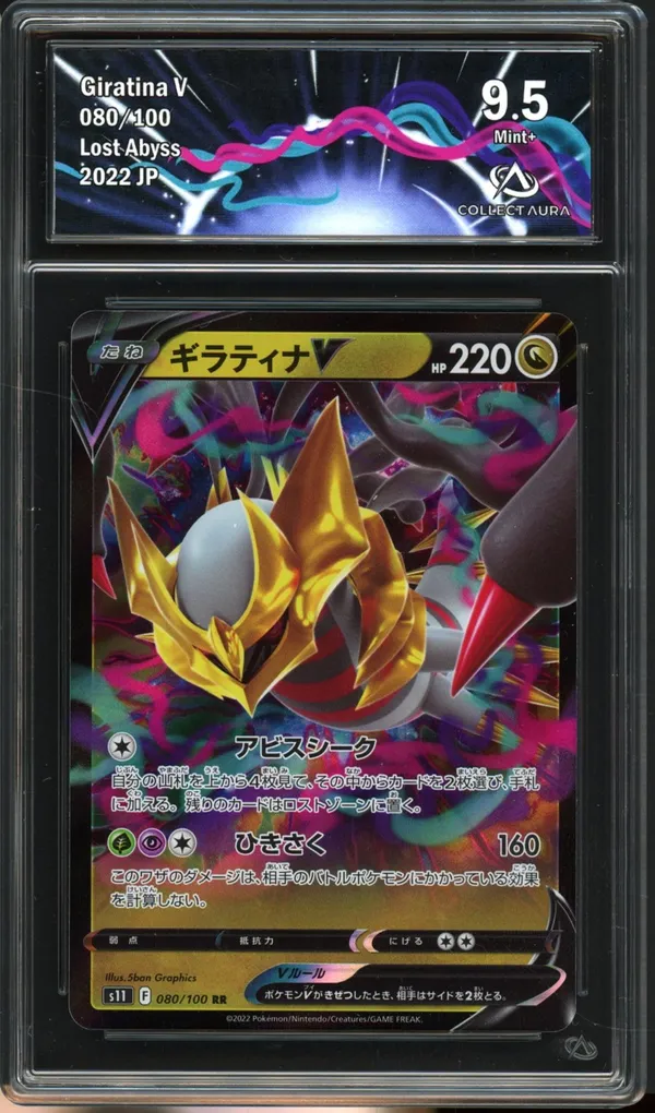 CA 9.5 Giratina V