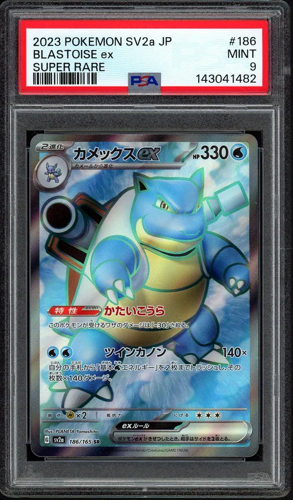PSA 9 Blastoise Ex
