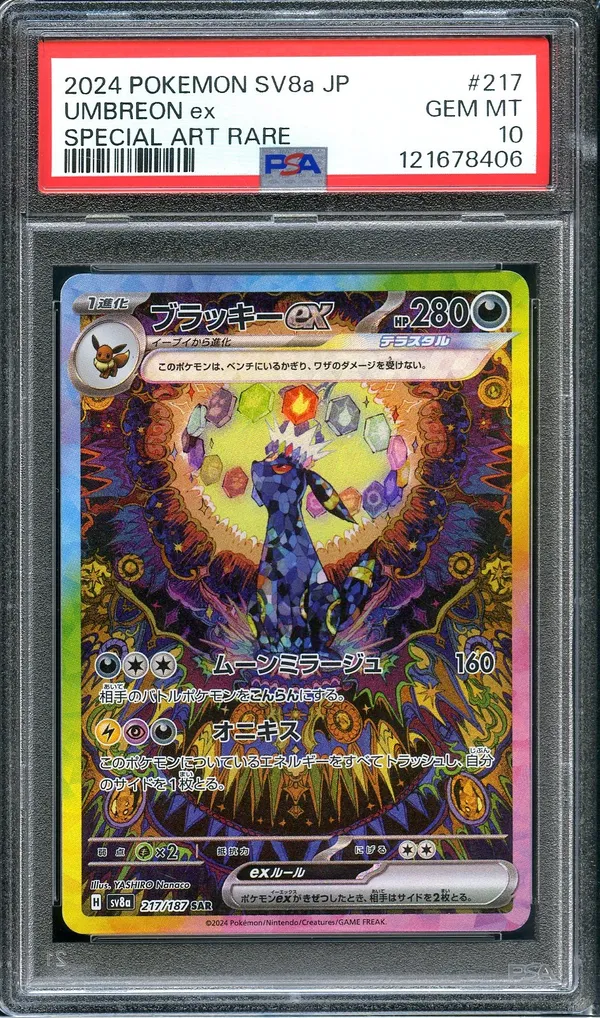 PSA 10 Umbreon Ex