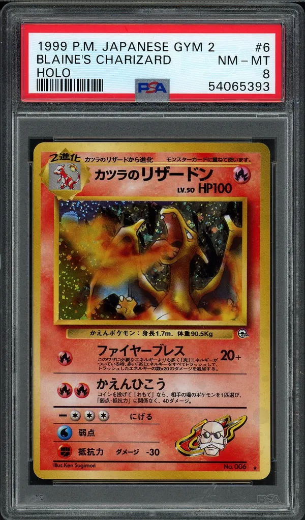 PSA 8 Blaine's Charizard Holo