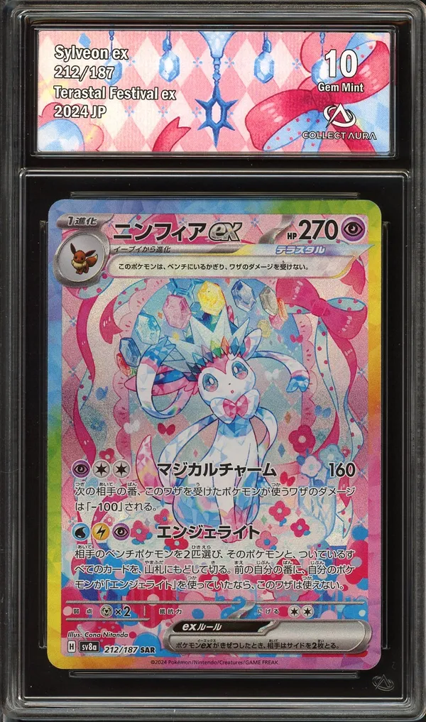 CA 10 Sylveon Ex