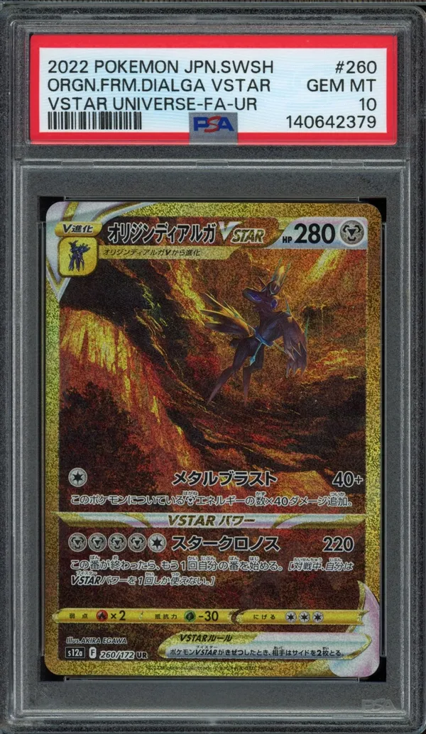PSA 10 Origin Form Dialga VStar Gold