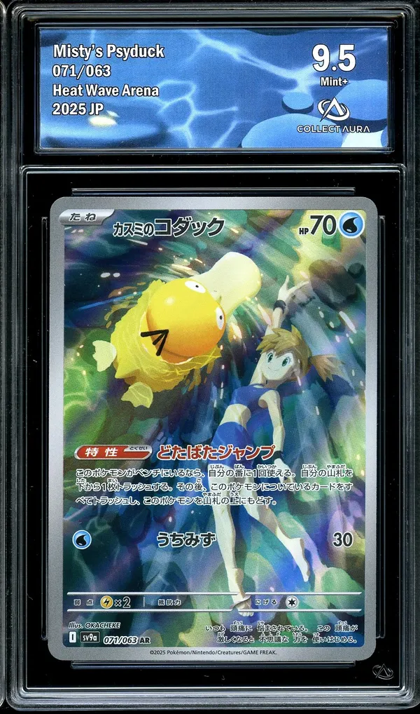 CA 9.5 Misty's Psyduck