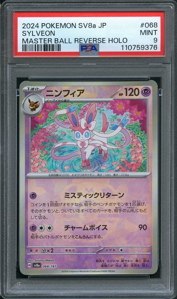 PSA 9 Sylveon Reverse Masterball