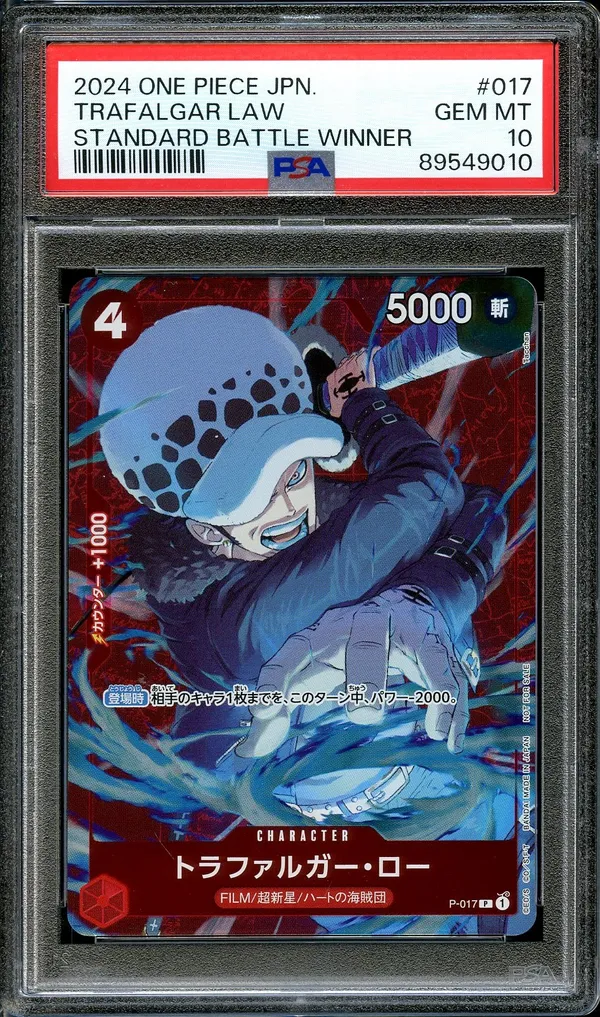 PSA 10 Trafalgar Law