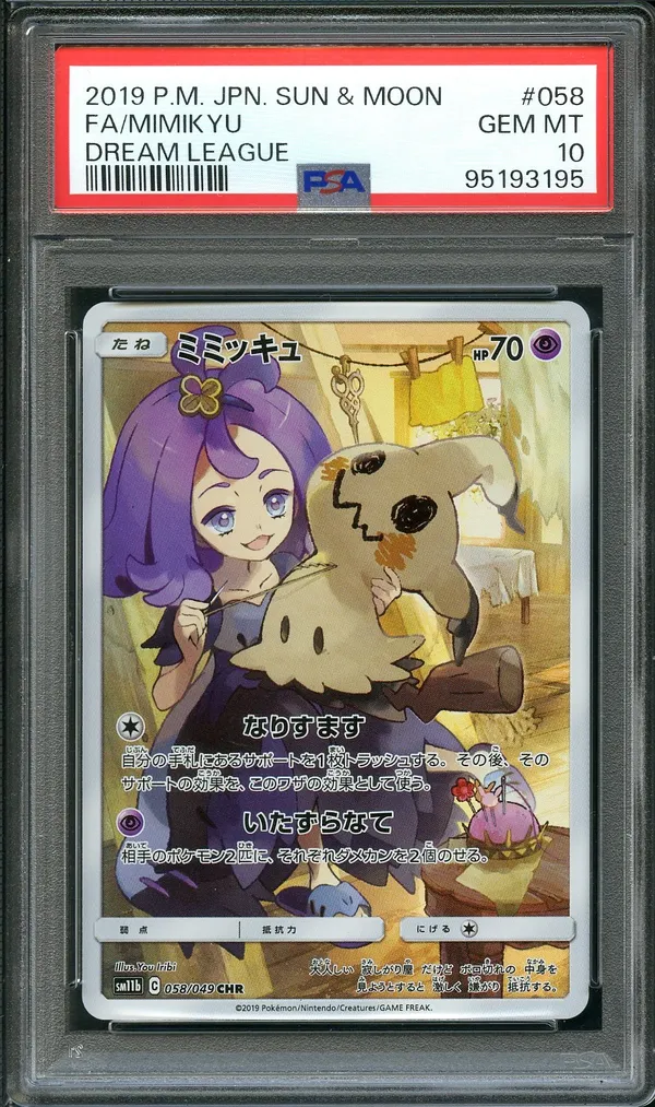 PSA 10 Mimikyu