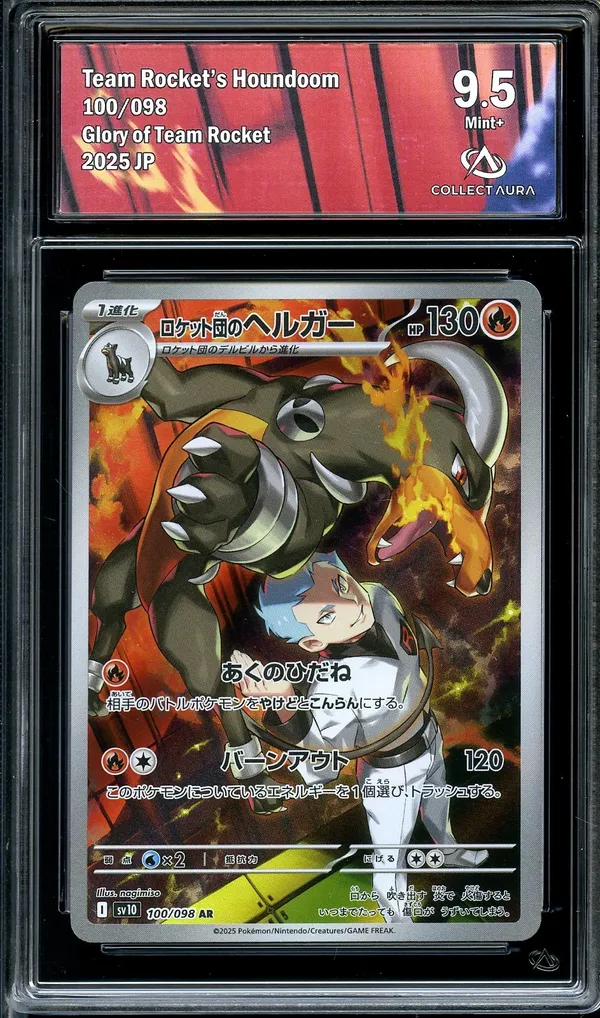 CA 9.5 Team Rocket's Houndoom